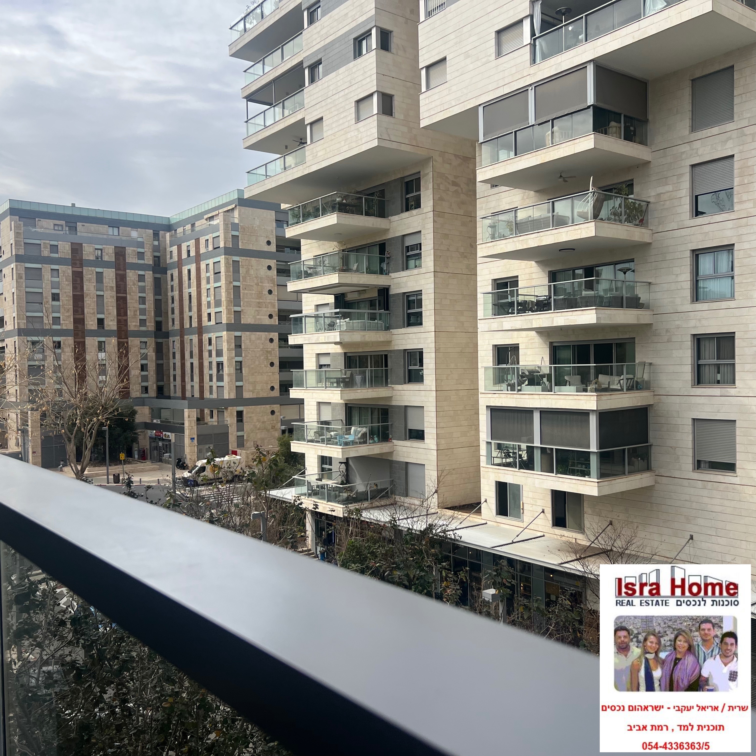 מהסמארטפון שלי